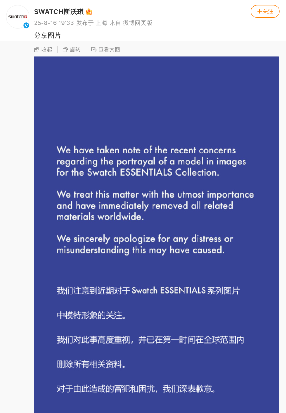 山东省荣成