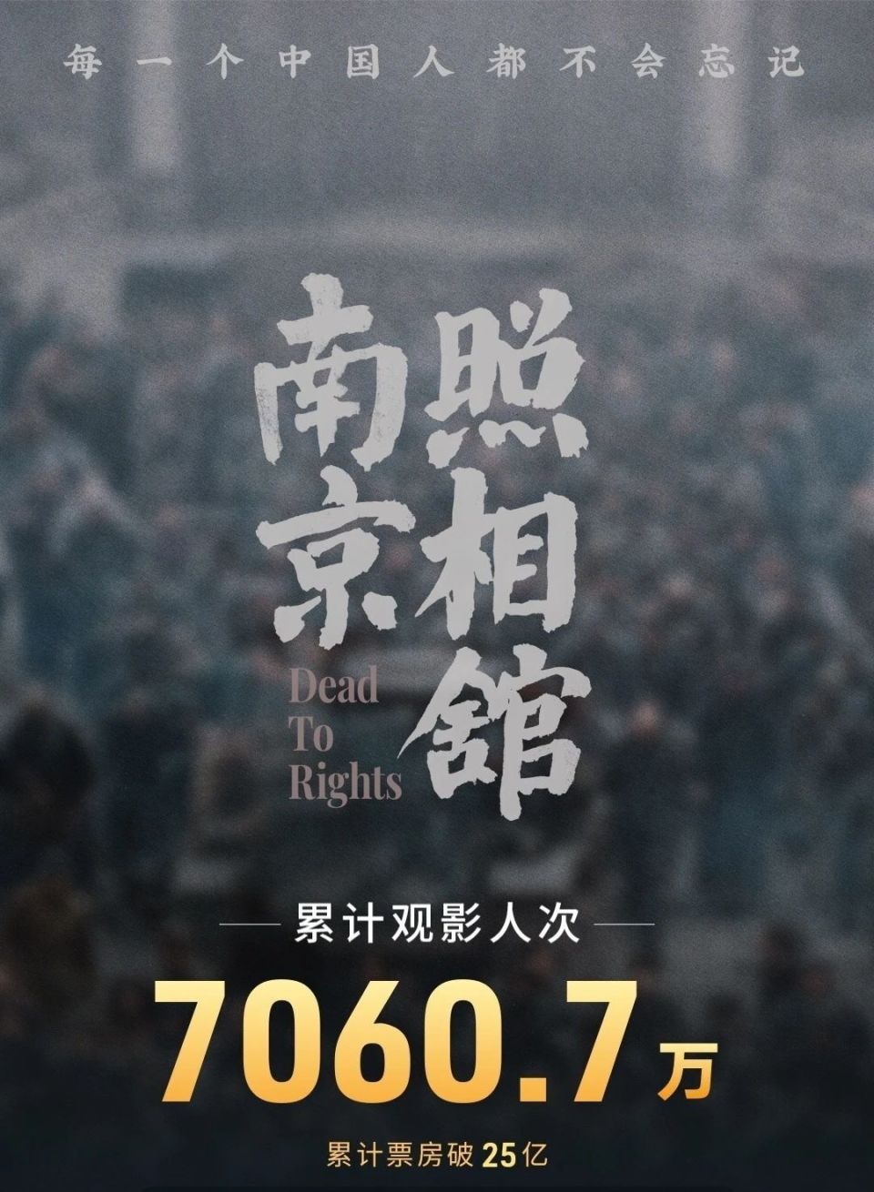 nOBiw, 将在今天, 宁开幕