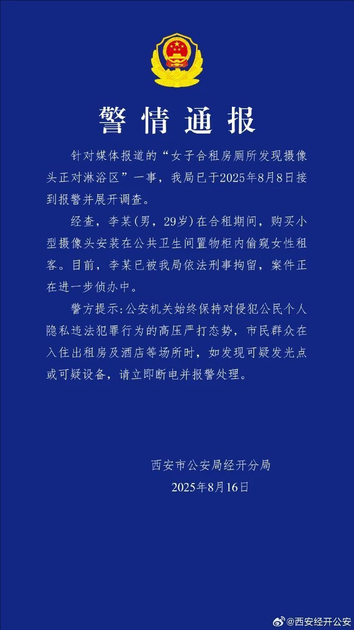 xTutD, 下午进行