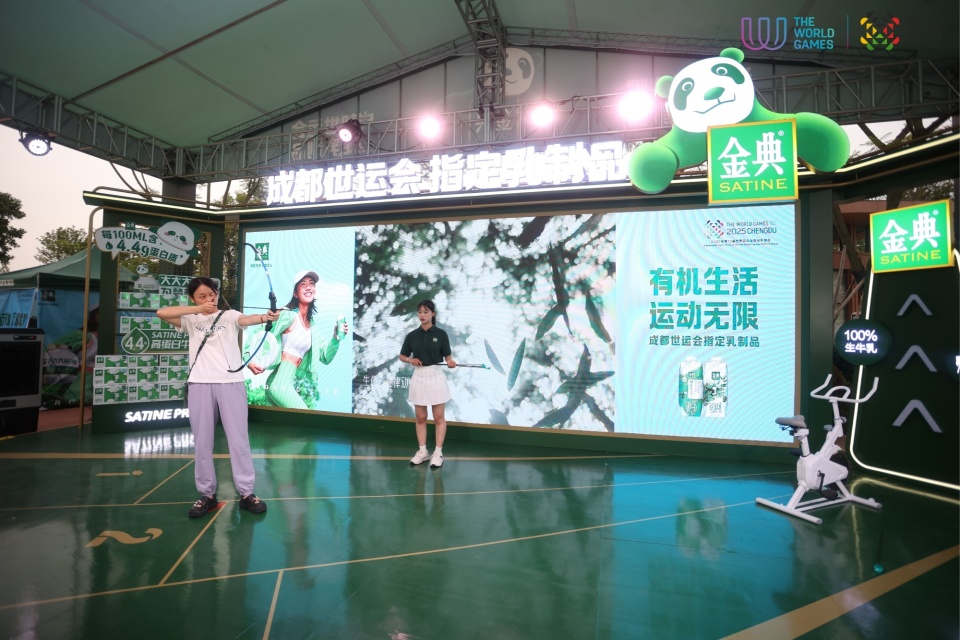 带来的彝族, 央广网发