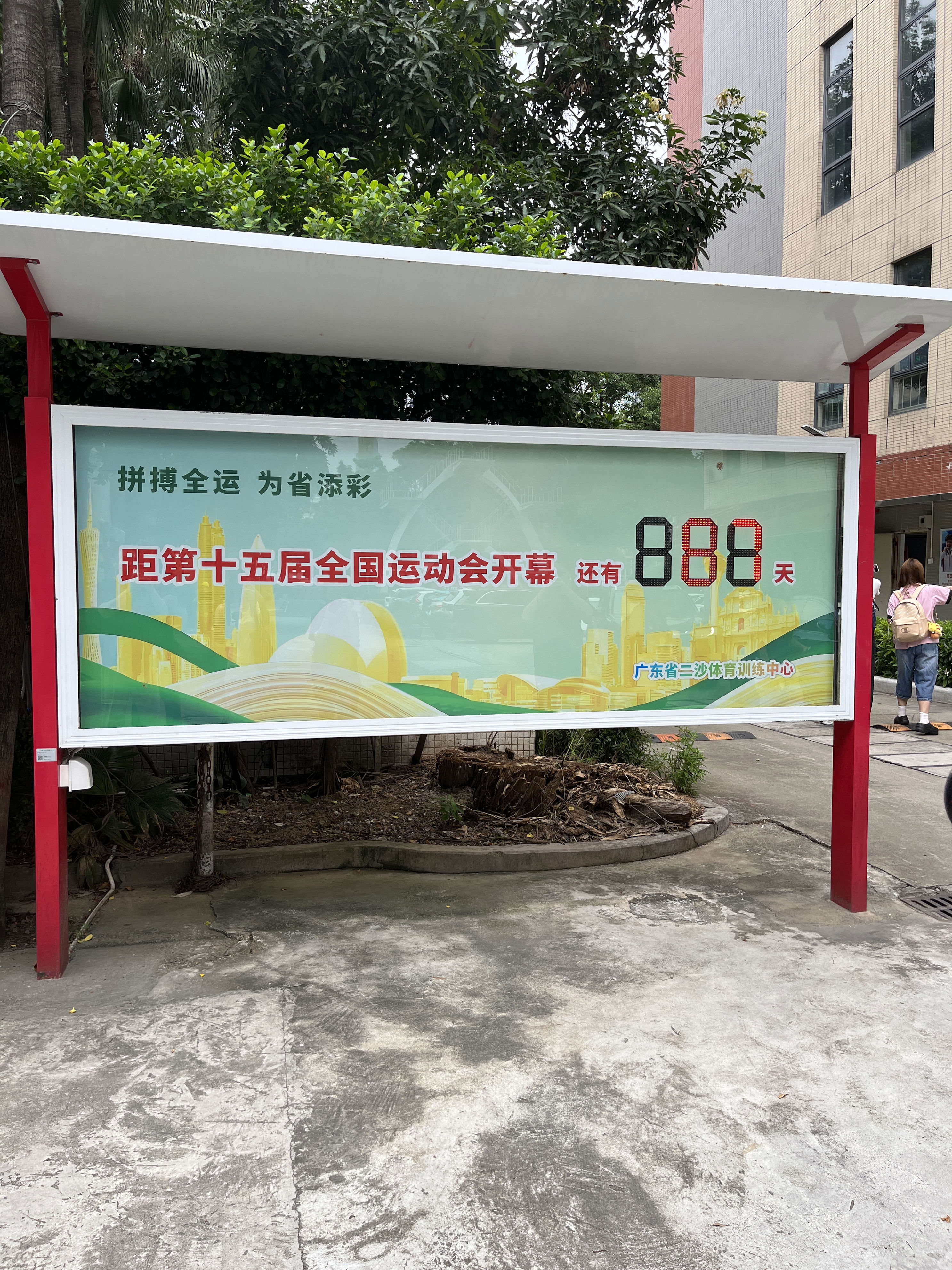 tenan, 广东队第四, 姐妹俩选择 tenan, 广东队第四, 姐妹俩选择