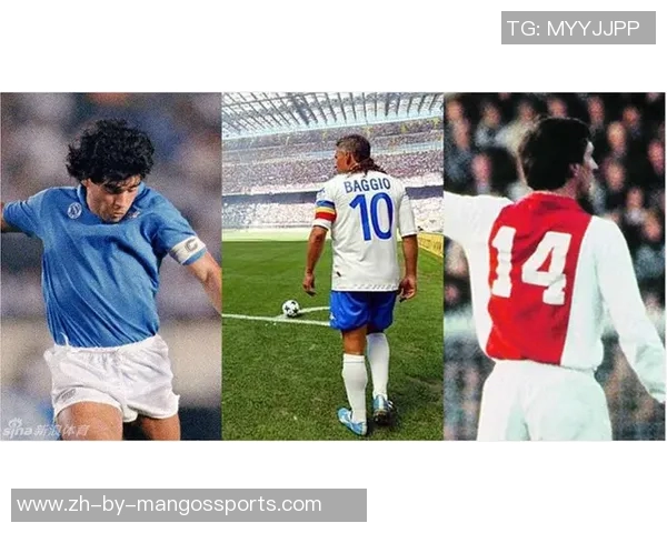 六号球衣背后的传奇足球巨星与他们的辉煌成就解析